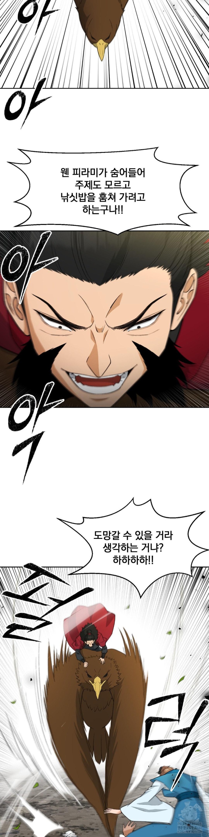 Reborn As A Master Raw Chapter 35 Page 36