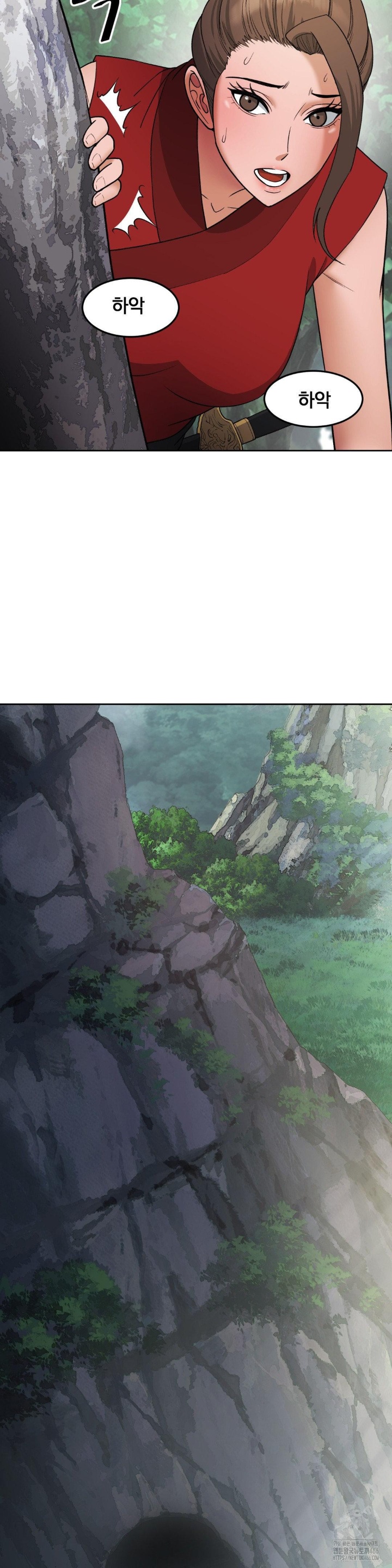 Reborn As A Master Raw Chapter 35 Page 5