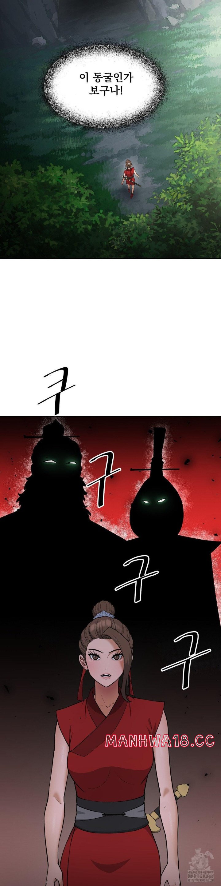 Reborn As A Master Raw Chapter 35 Page 6