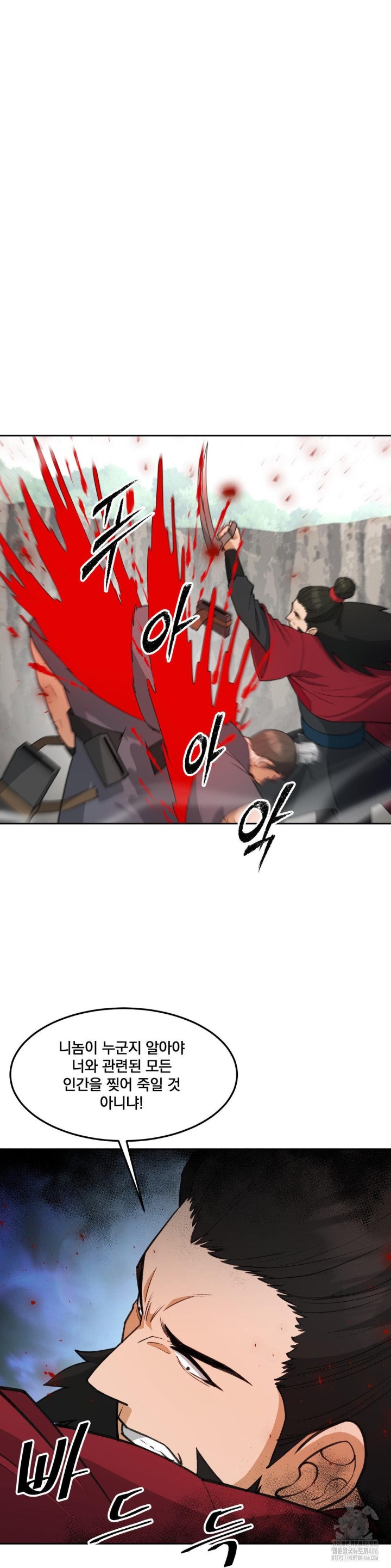 Reborn As A Master Raw Chapter 36 Page 13