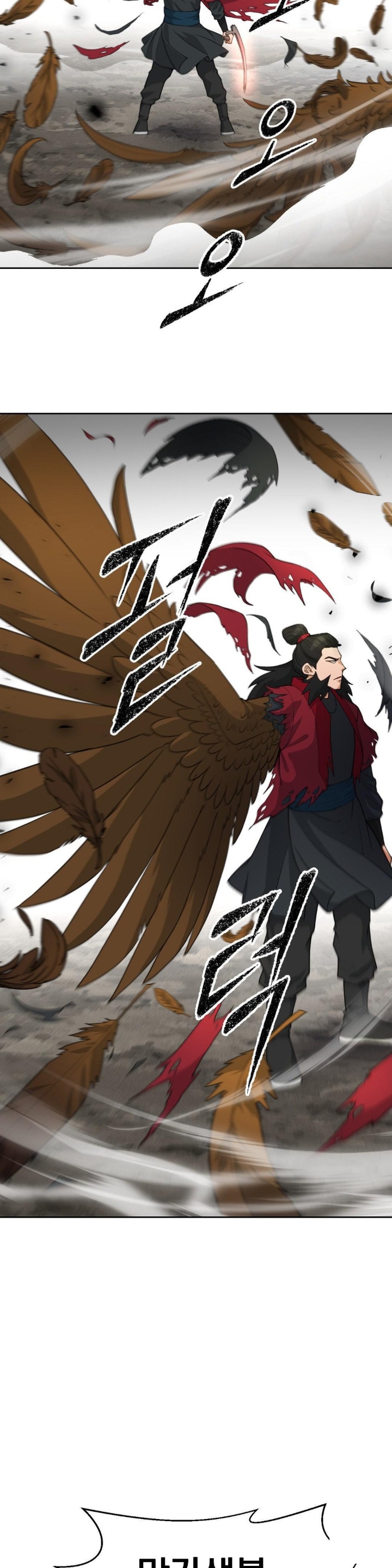 Reborn As A Master Raw Chapter 36 Page 15