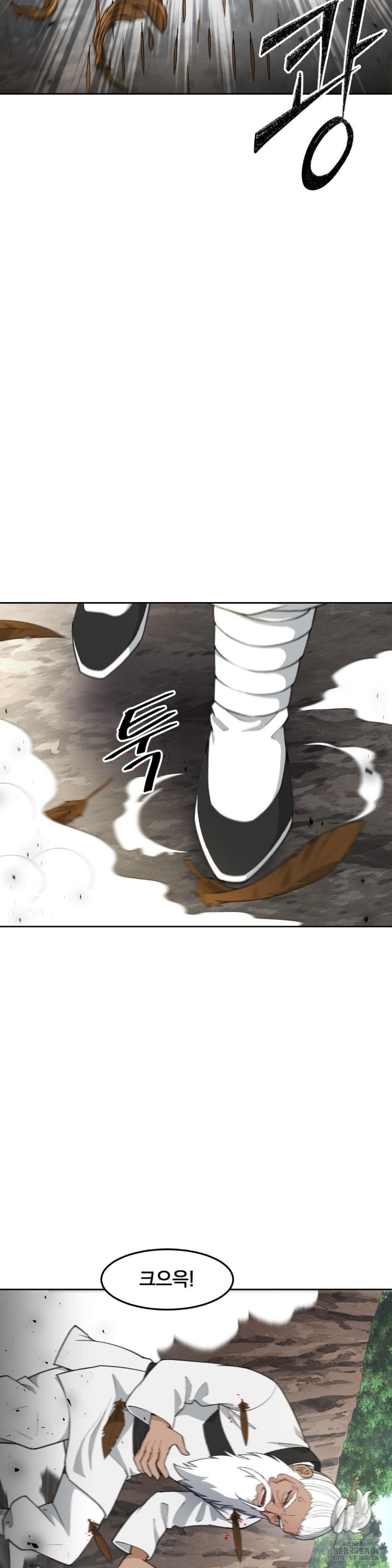 Reborn As A Master Raw Chapter 36 Page 23