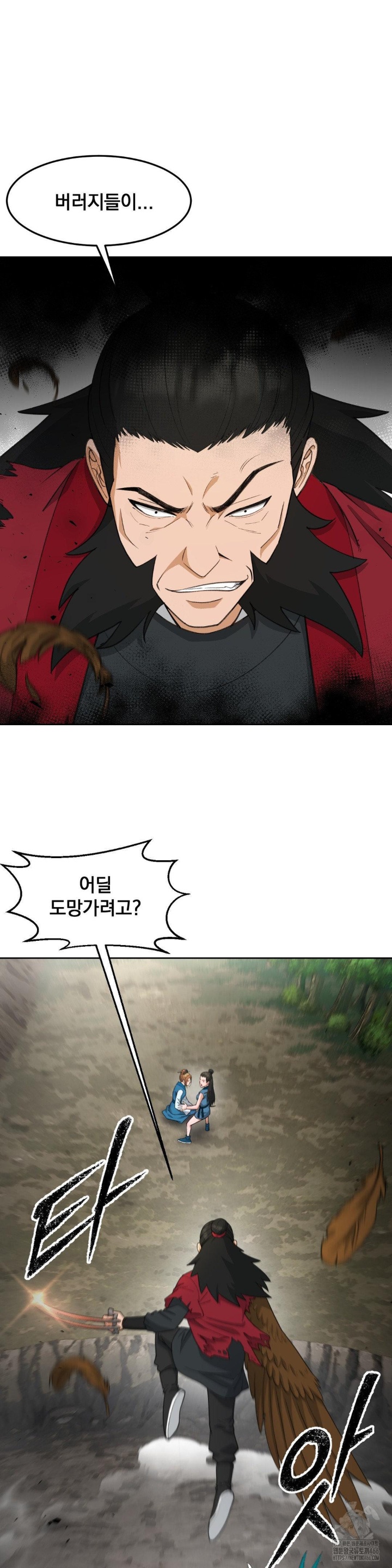 Reborn As A Master Raw Chapter 36 Page 25