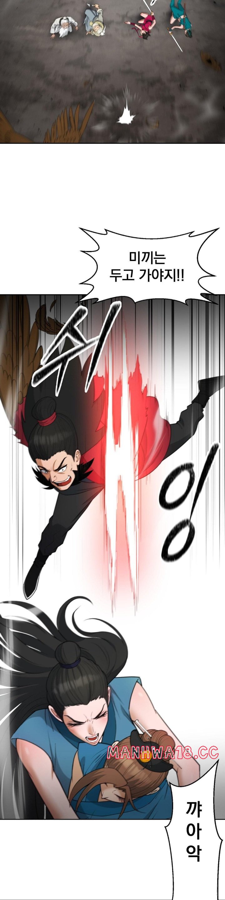 Reborn As A Master Raw Chapter 36 Page 26
