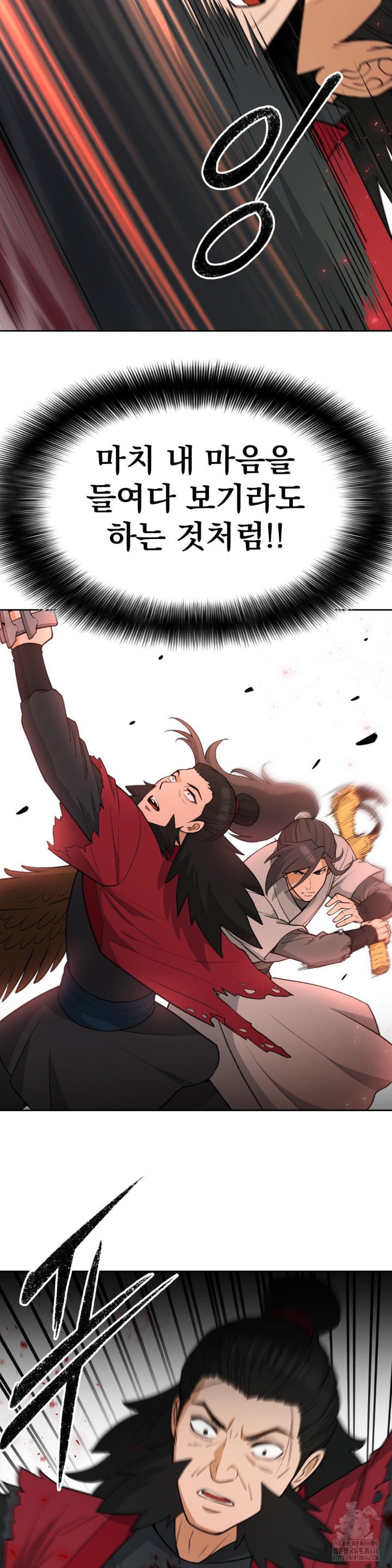 Reborn As A Master Raw Chapter 36 Page 34