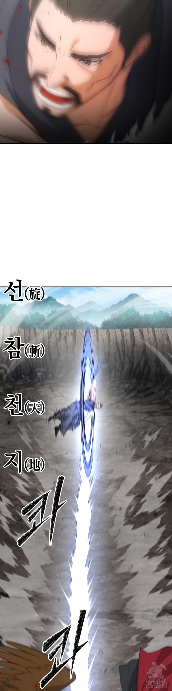 Reborn As A Master Raw Chapter 36 Page 4