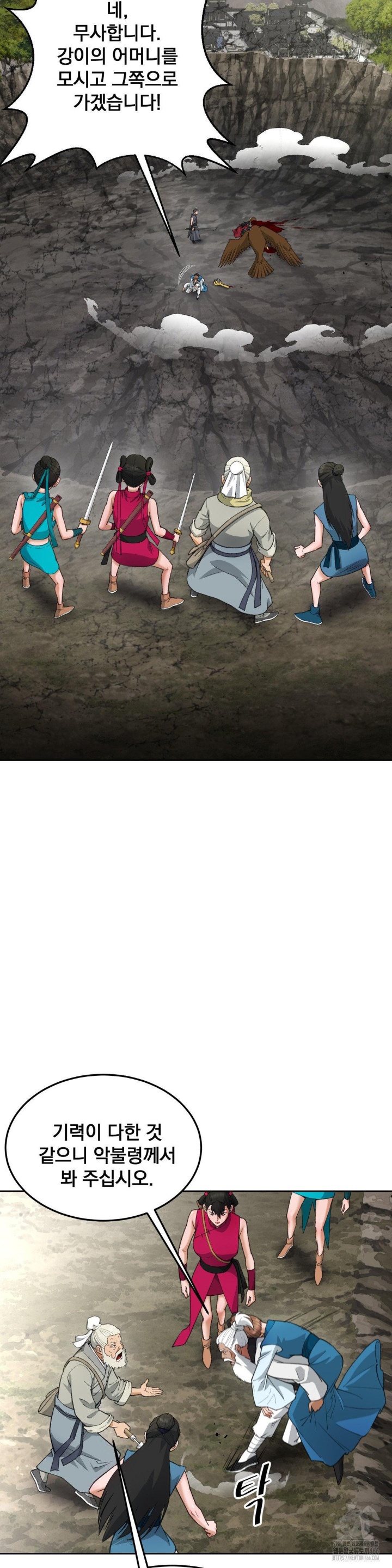 Reborn As A Master Raw Chapter 36 Page 9