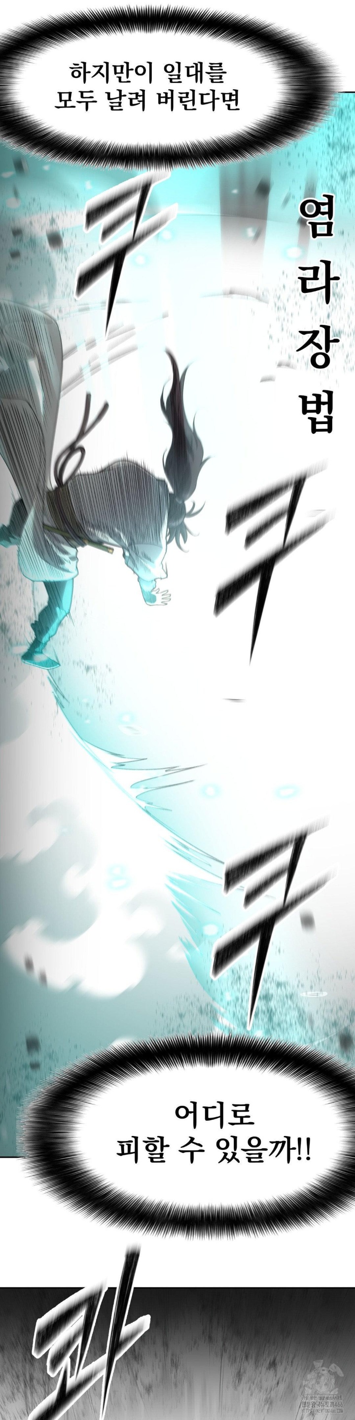 Reborn As A Master Raw Chapter 37 Page 10