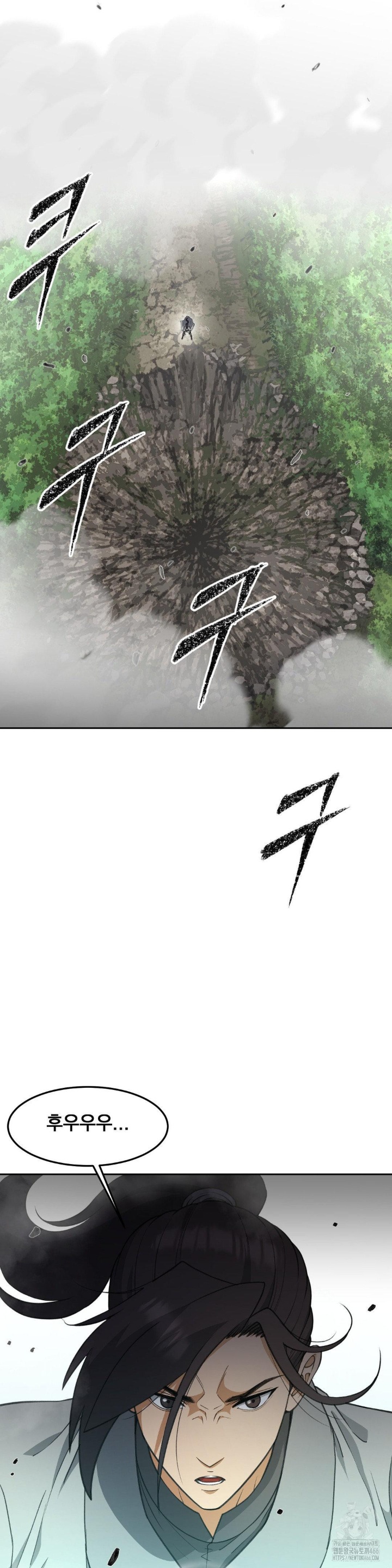 Reborn As A Master Raw Chapter 37 Page 13