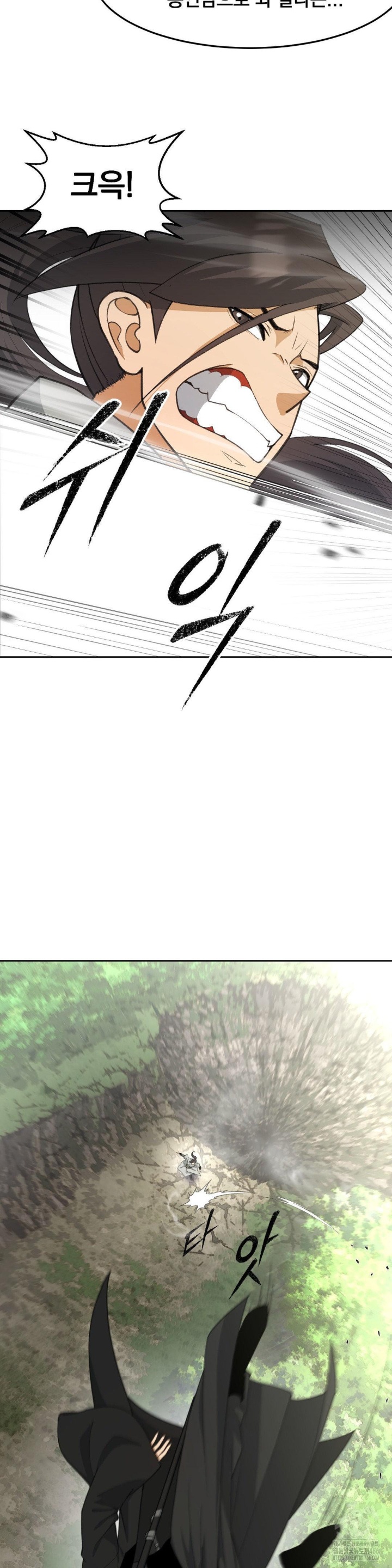 Reborn As A Master Raw Chapter 37 Page 15