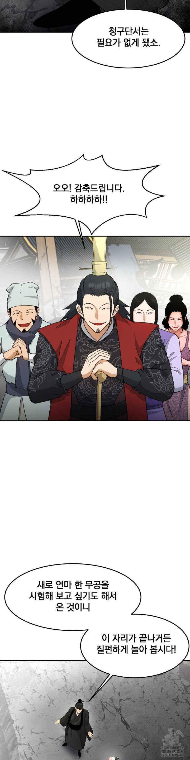 Reborn As A Master Raw Chapter 37 Page 20