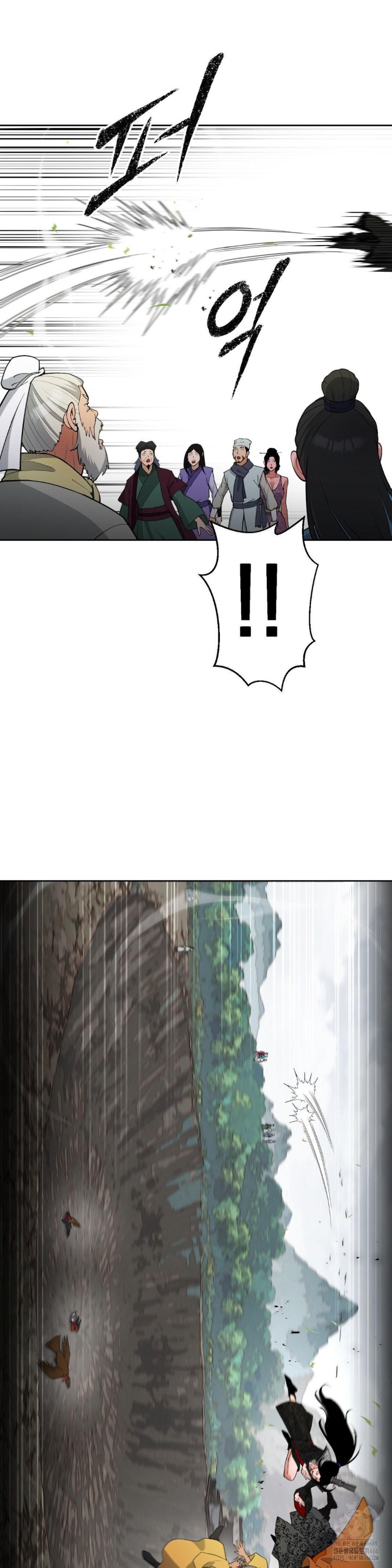 Reborn As A Master Raw Chapter 37 Page 27