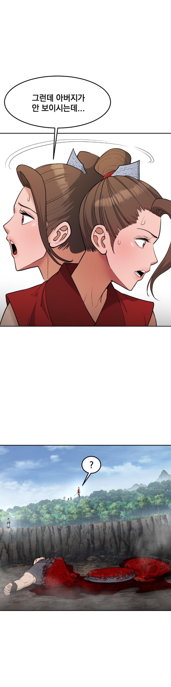 Reborn As A Master Raw Chapter 37 Page 32