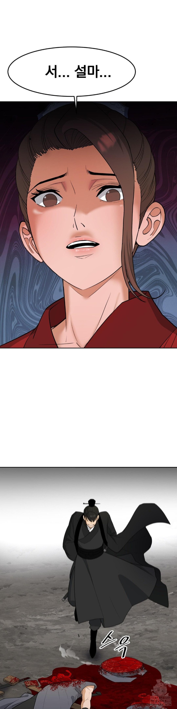 Reborn As A Master Raw Chapter 37 Page 33