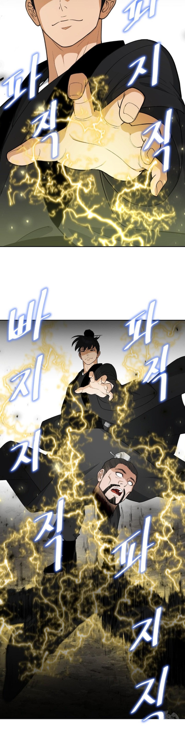 Reborn As A Master Raw Chapter 37 Page 35