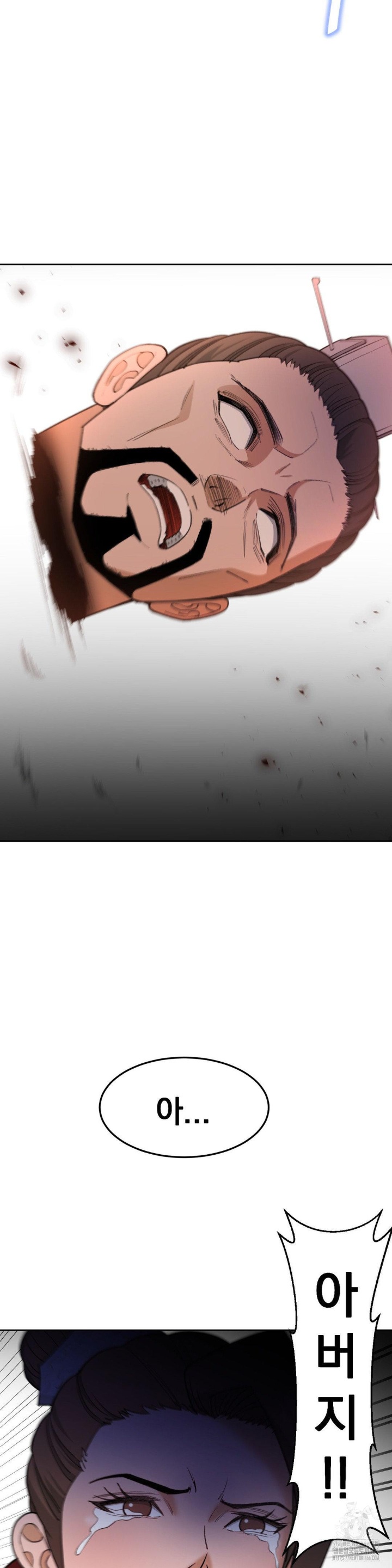 Reborn As A Master Raw Chapter 37 Page 36