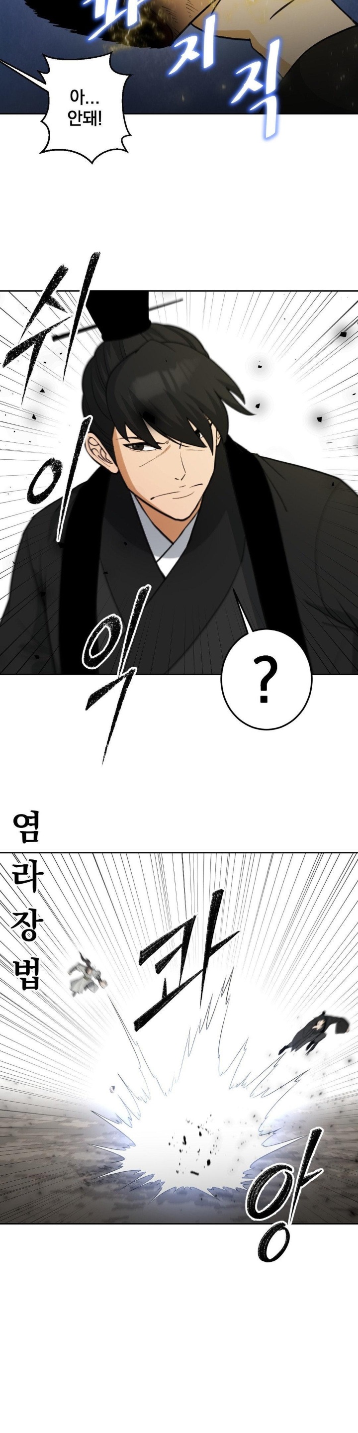 Reborn As A Master Raw Chapter 37 Page 38
