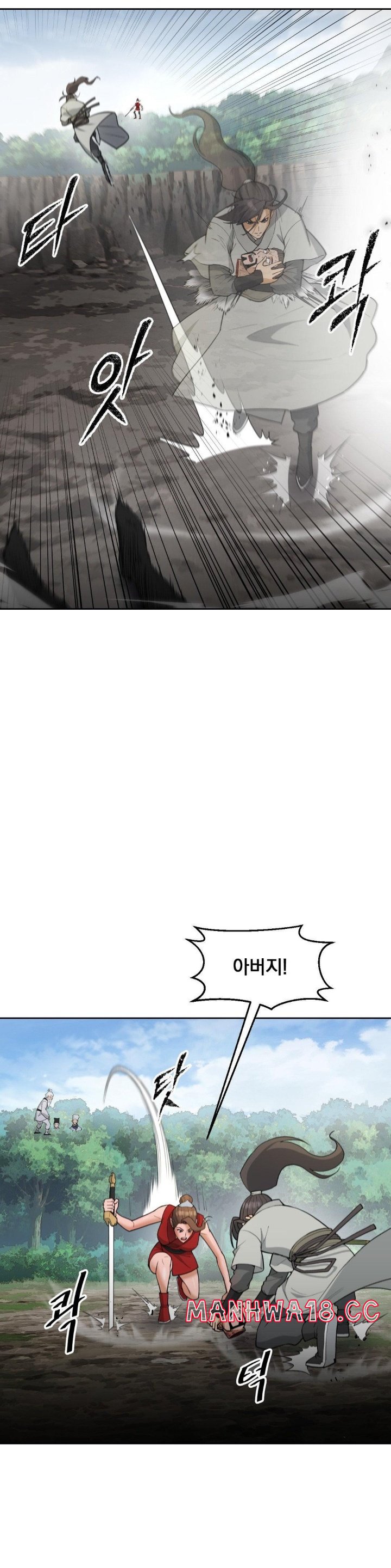 Reborn As A Master Raw Chapter 37 Page 39