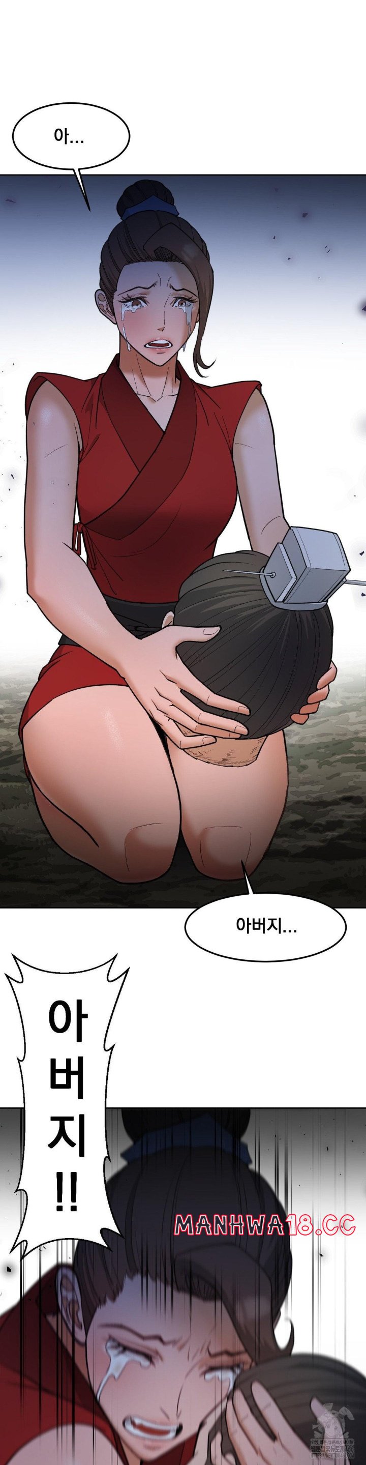 Reborn As A Master Raw Chapter 37 Page 40