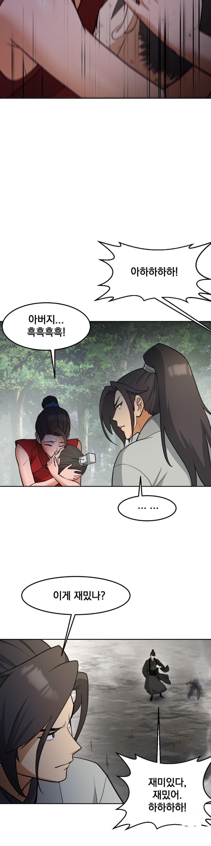 Reborn As A Master Raw Chapter 37 Page 41