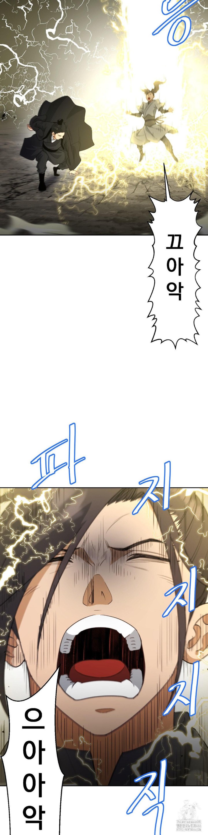 Reborn As A Master Raw Chapter 38 Page 11