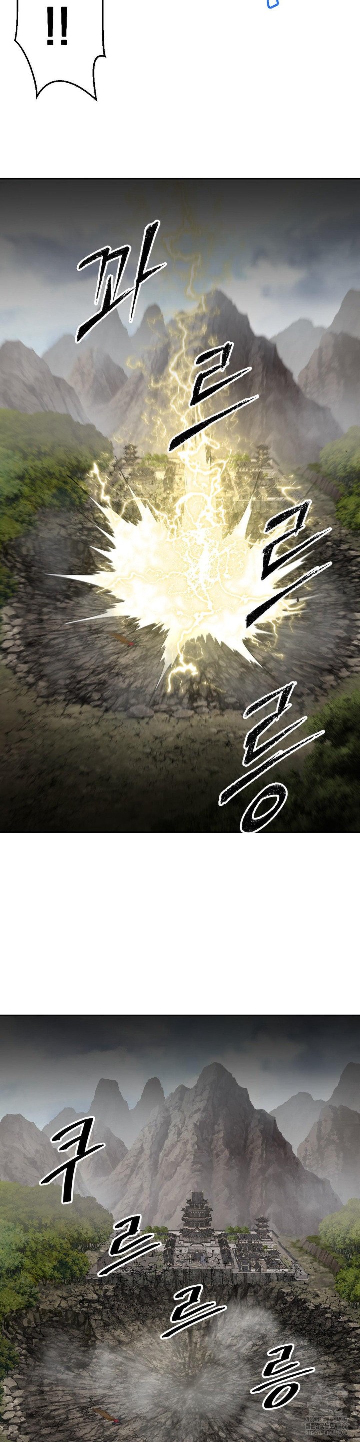 Reborn As A Master Raw Chapter 38 Page 12