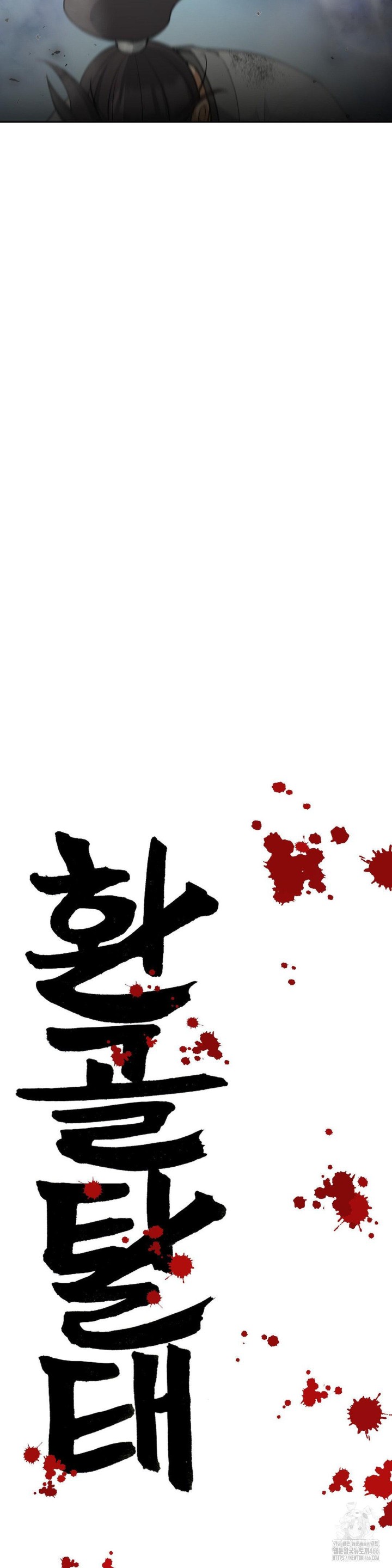 Reborn As A Master Raw Chapter 38 Page 14
