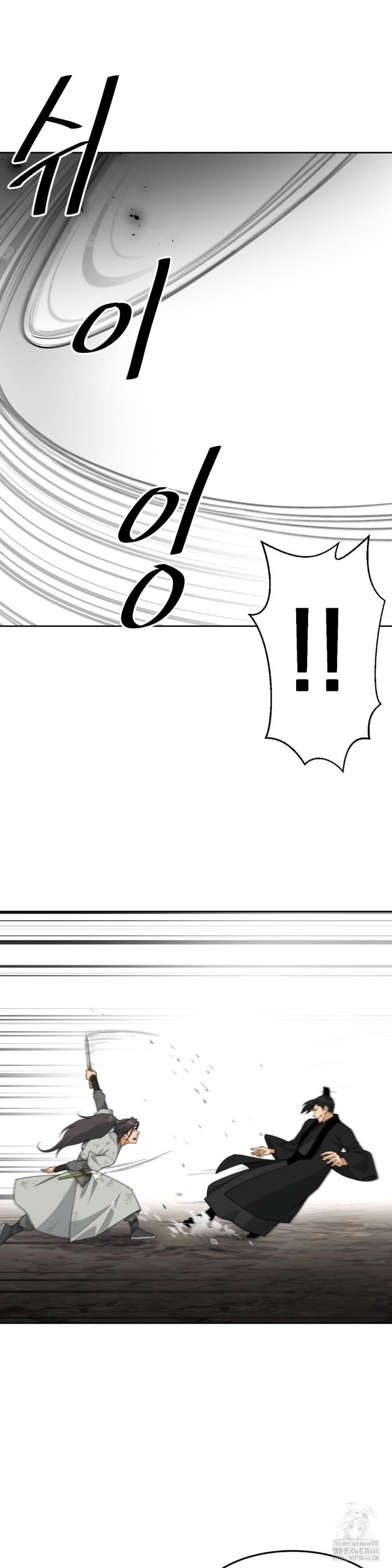 Reborn As A Master Raw Chapter 38 Page 20