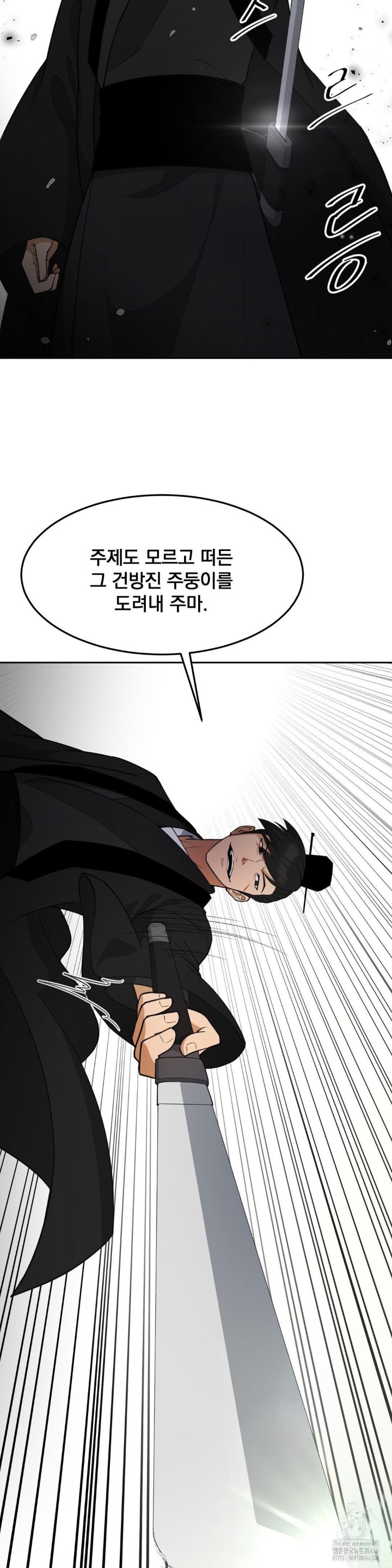 Reborn As A Master Raw Chapter 38 Page 25