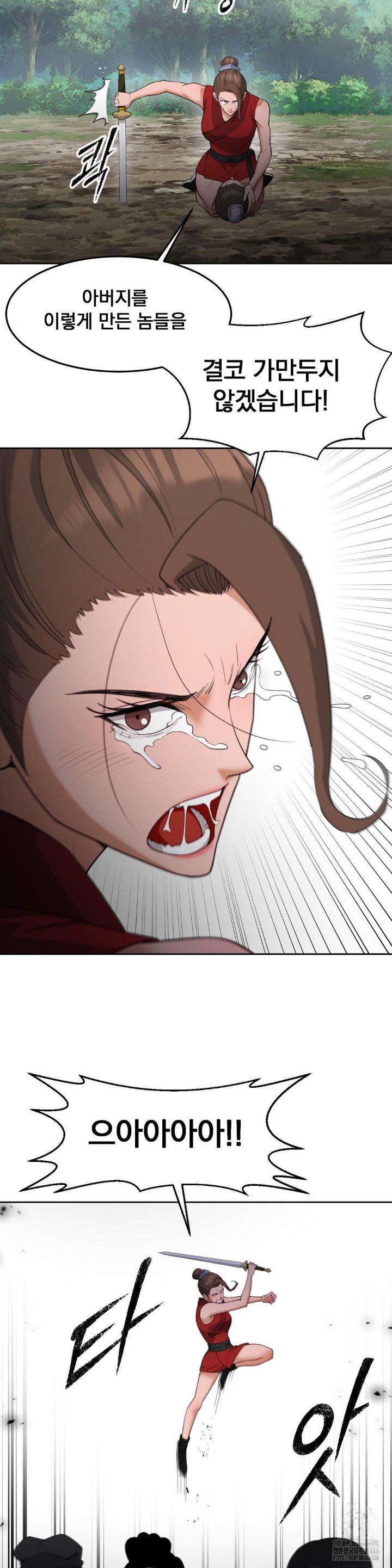 Reborn As A Master Raw Chapter 38 Page 3