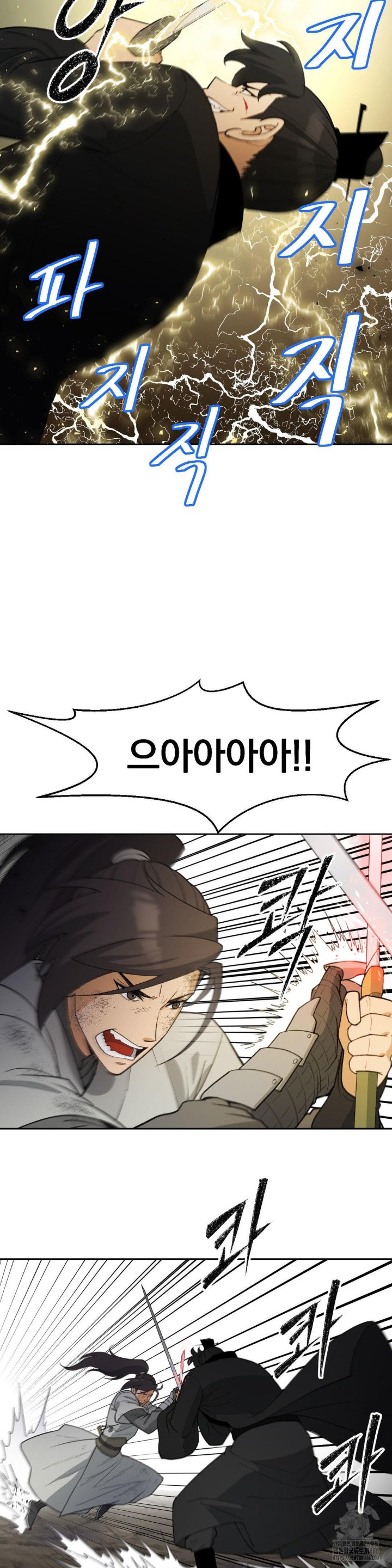 Reborn As A Master Raw Chapter 38 Page 31