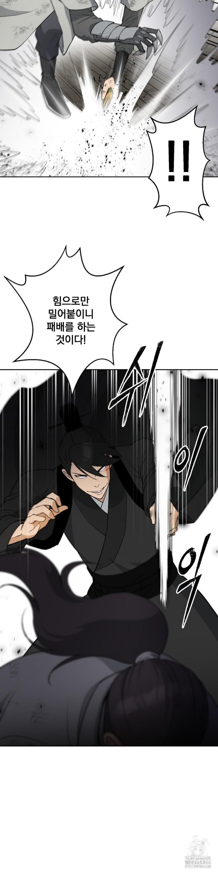 Reborn As A Master Raw Chapter 38 Page 33
