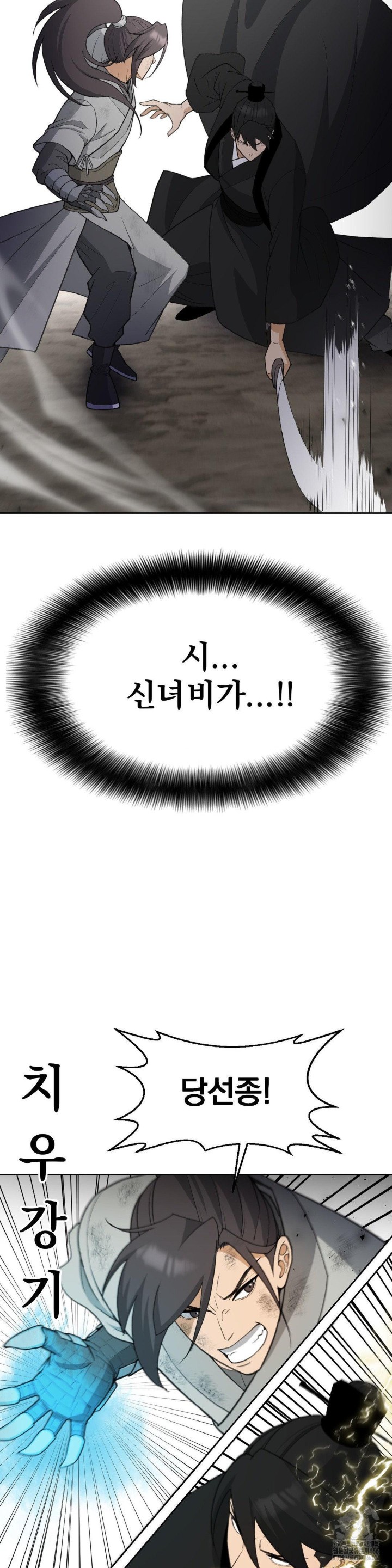 Reborn As A Master Raw Chapter 38 Page 35