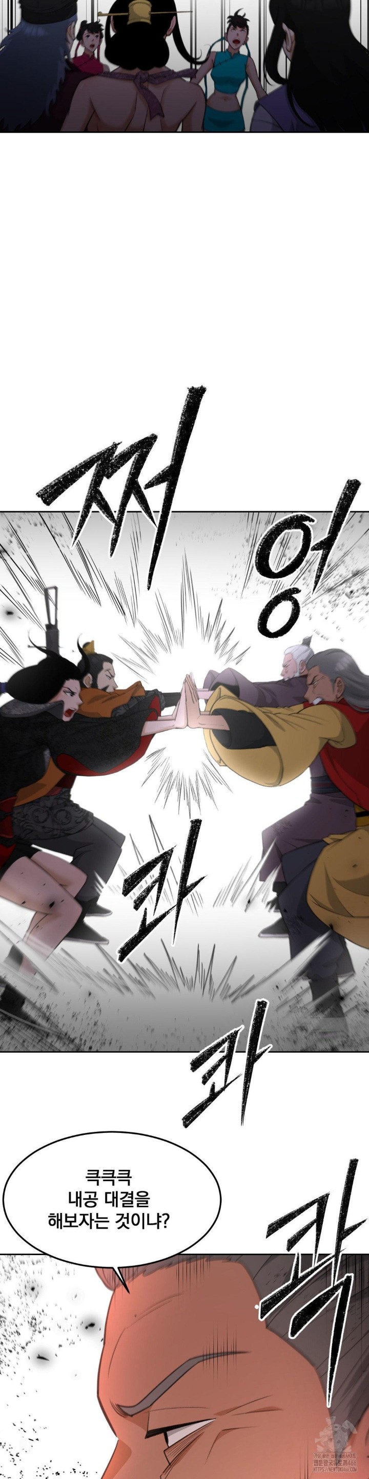 Reborn As A Master Raw Chapter 38 Page 4