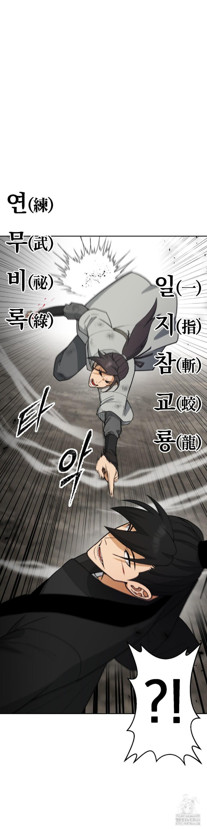 Reborn As A Master Raw Chapter 38 Page 40