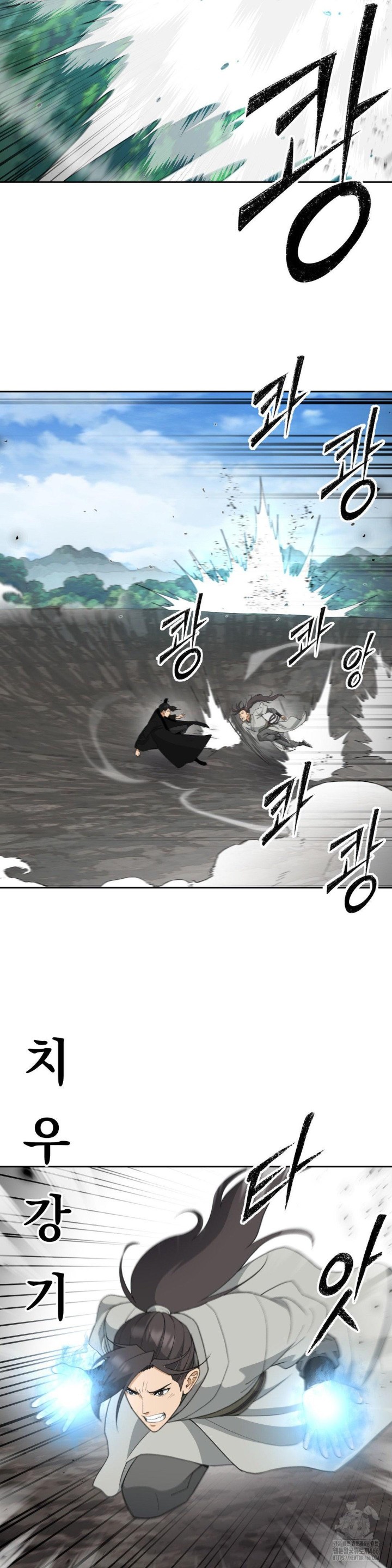 Reborn As A Master Raw Chapter 38 Page 7