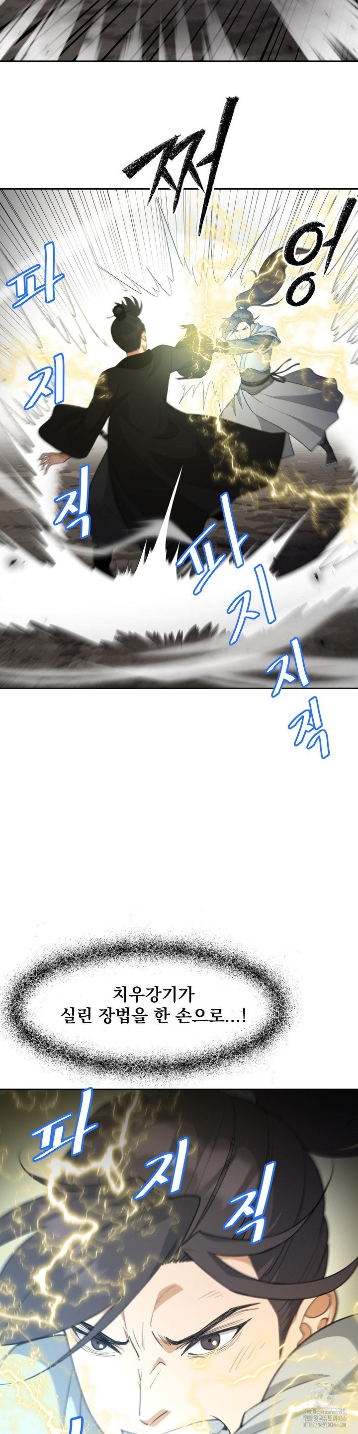 Reborn As A Master Raw Chapter 38 Page 8