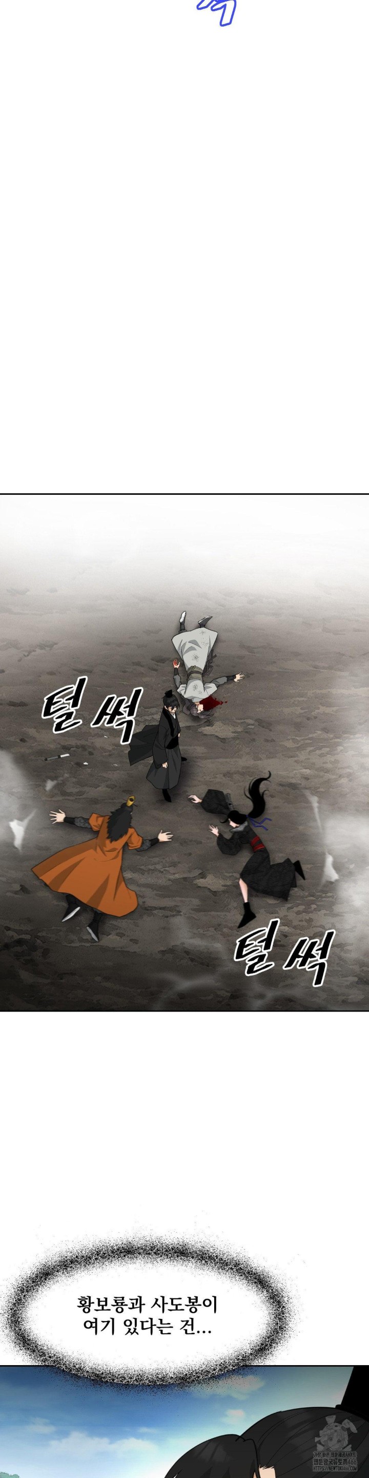 Reborn As A Master Raw Chapter 39 Page 10