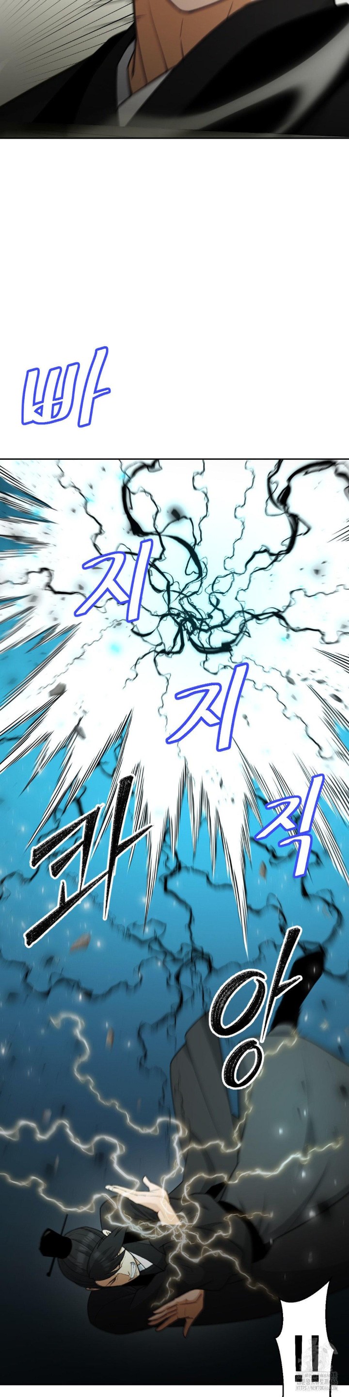 Reborn As A Master Raw Chapter 39 Page 16
