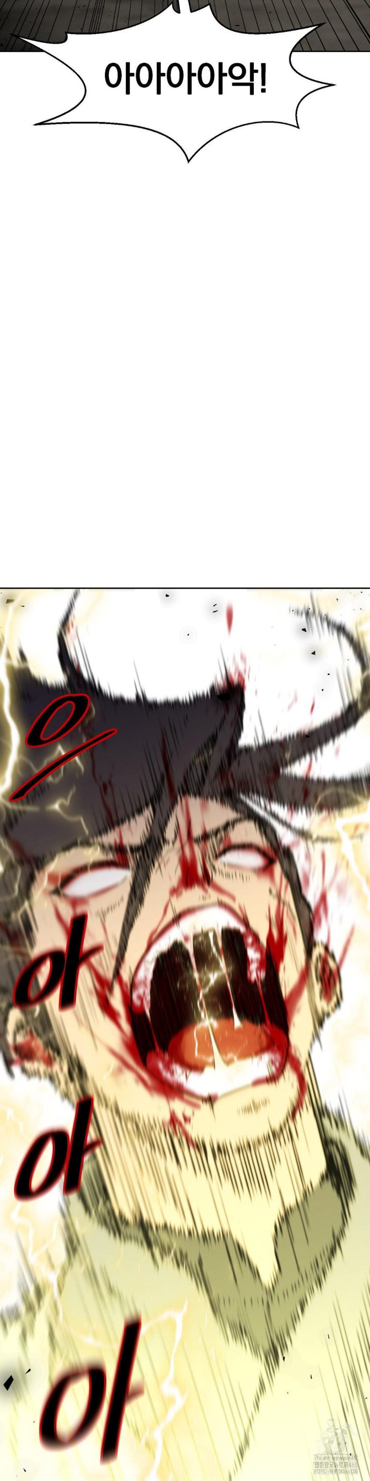 Reborn As A Master Raw Chapter 39 Page 2