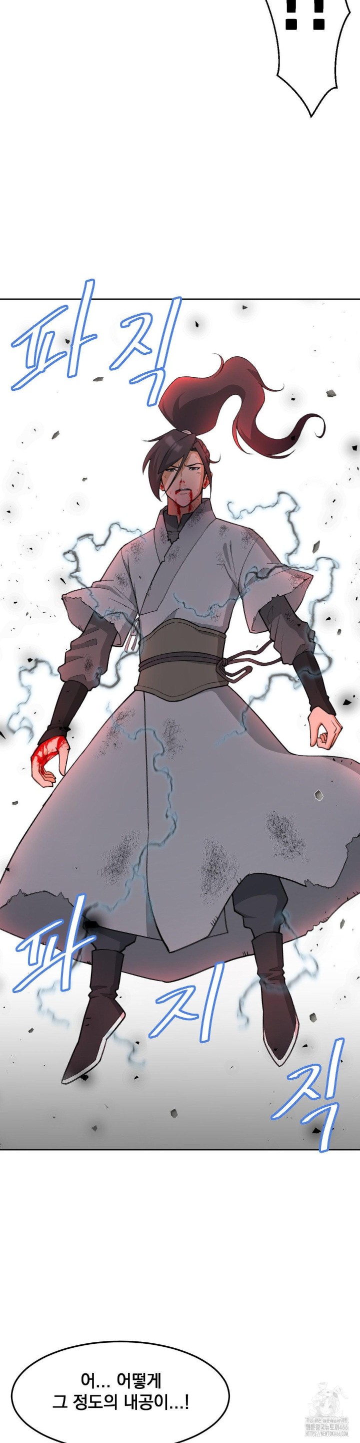Reborn As A Master Raw Chapter 39 Page 32