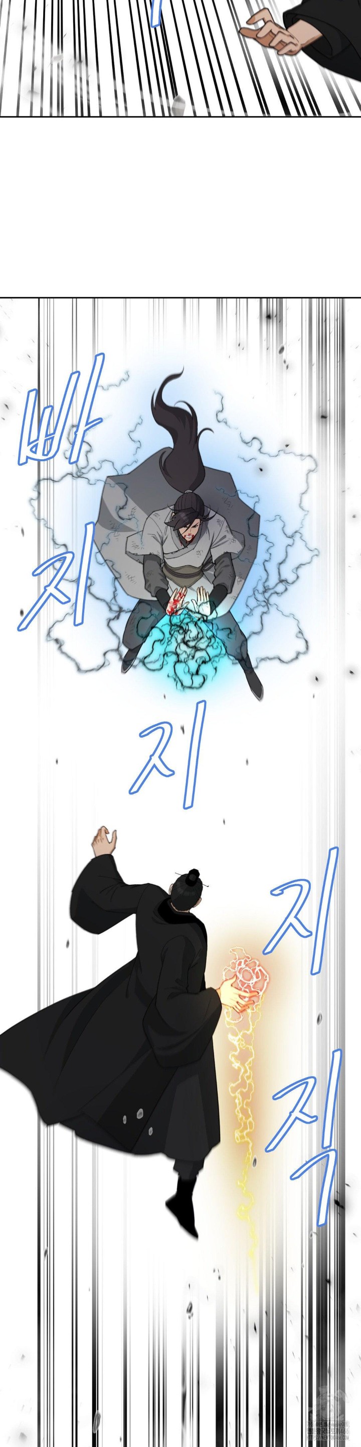 Reborn As A Master Raw Chapter 39 Page 35