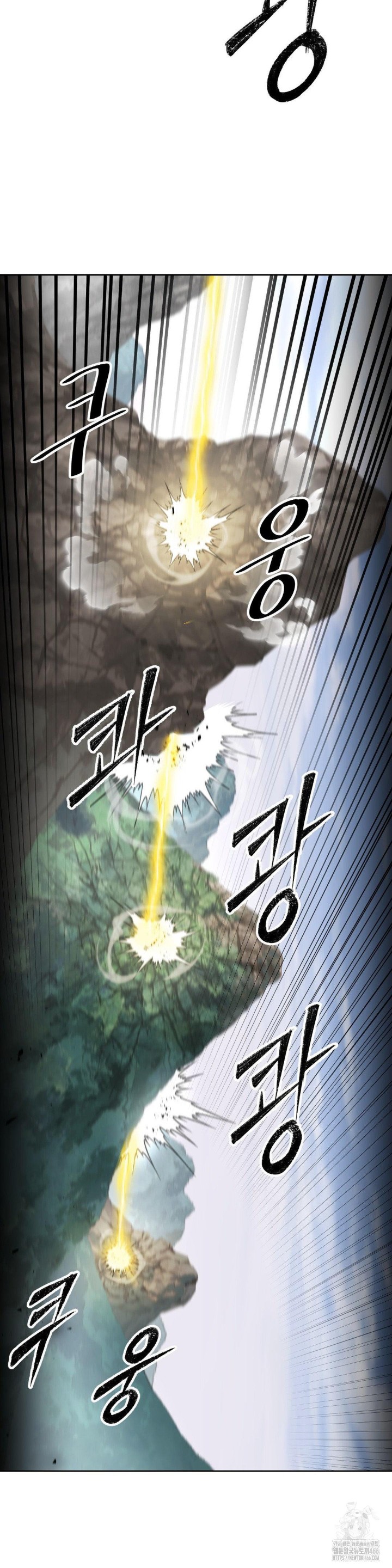 Reborn As A Master Raw Chapter 39 Page 39