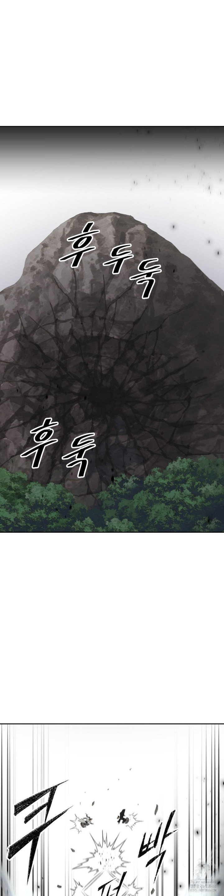 Reborn As A Master Raw Chapter 39 Page 40