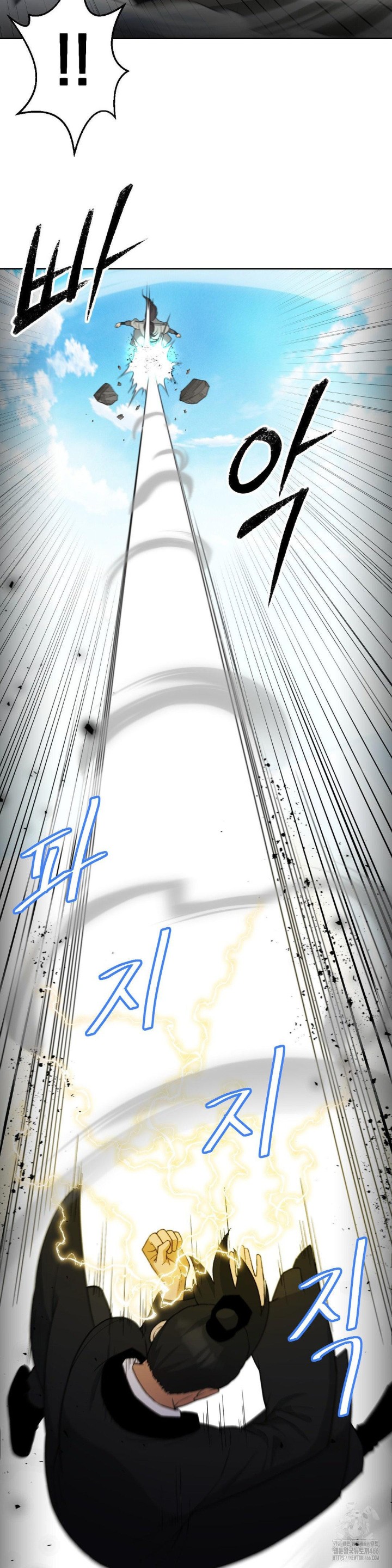 Reborn As A Master Raw Chapter 39 Page 43
