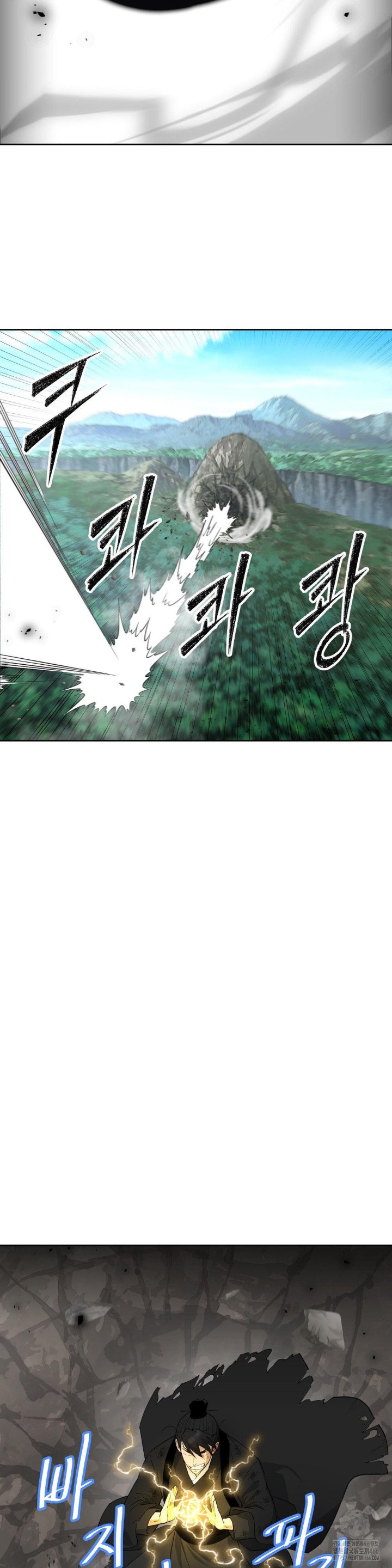 Reborn As A Master Raw Chapter 39 Page 44