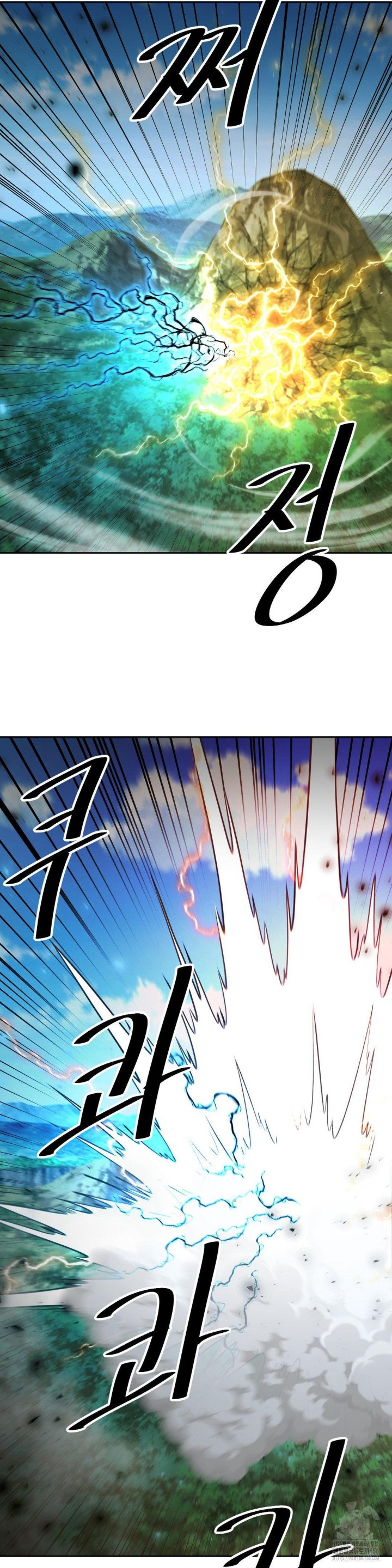 Reborn As A Master Raw Chapter 39 Page 49