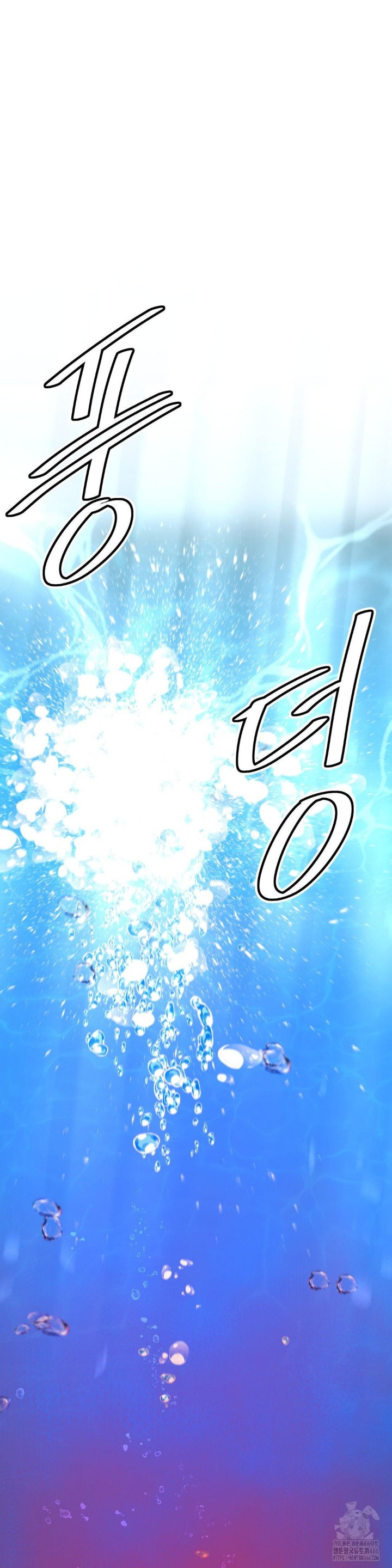 Reborn As A Master Raw Chapter 39 Page 52