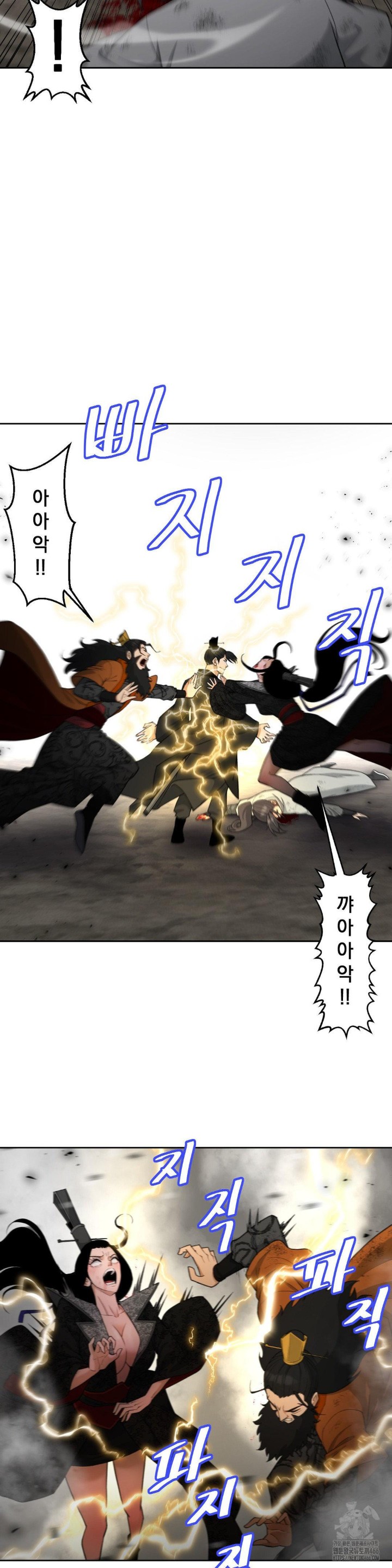 Reborn As A Master Raw Chapter 39 Page 9