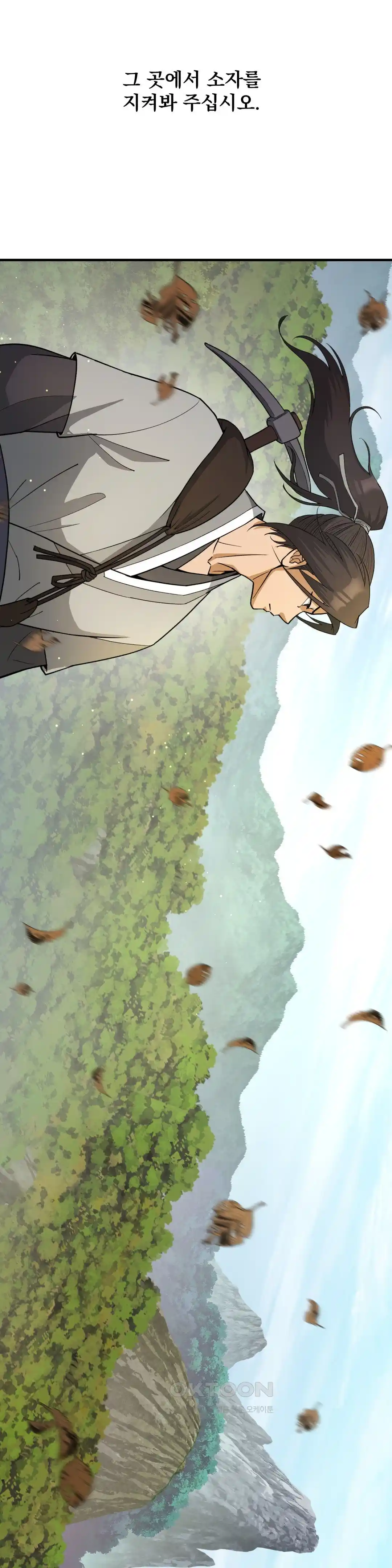 Reborn As A Master Raw Chapter 4 Page 14